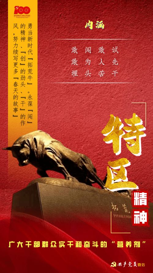 民族精神和时代精神,什么是民族精神？什么是时代精神？