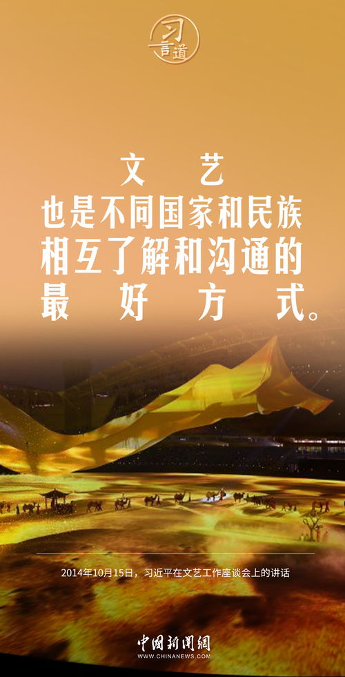 民族精神的核心,民族精神的核心是什么？