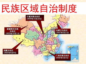 民族自治地方的自治机关,宪法规定民族自治地方的自治机关是什么人民代表大会和人民政府