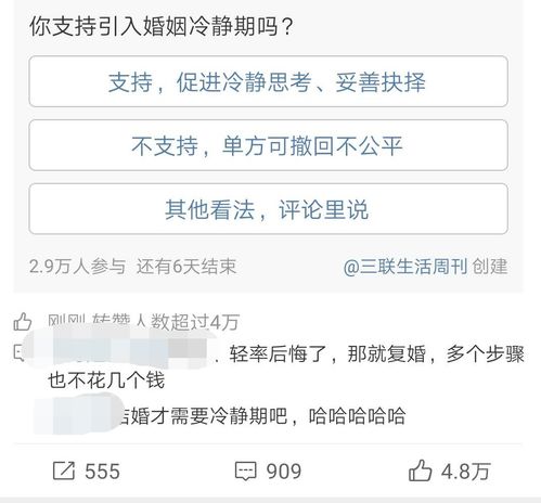 民法典草案拟引入离婚冷静期,新民法典关于离婚冷静期的规定是什么？