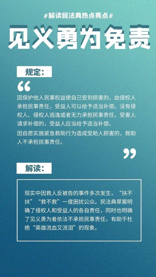 民法典包括哪几部法律,民法典包括哪几部法律