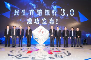 民生银行服务理念,民生银行是一家什么样的银行