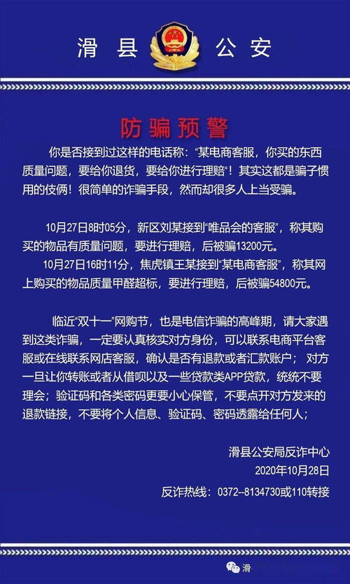 民警提示,为什么会突然收到民警提示本区已经安装视频监控