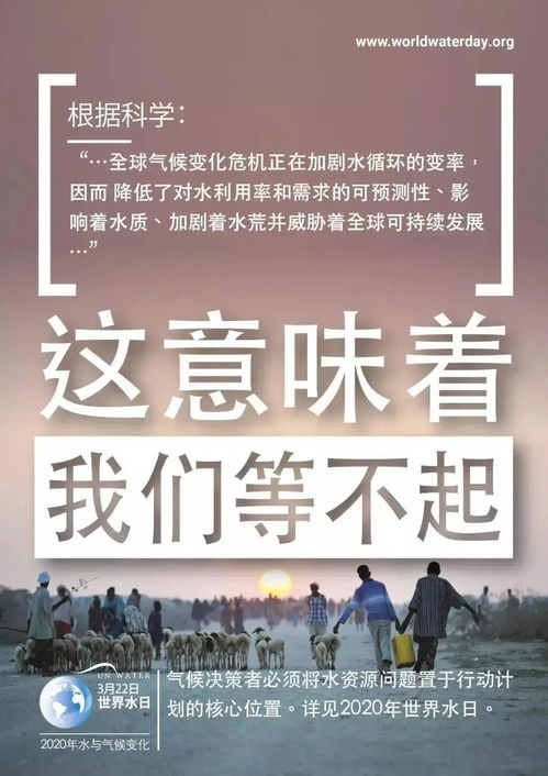 气候变化与健康为主题的征文,气候变化的作文