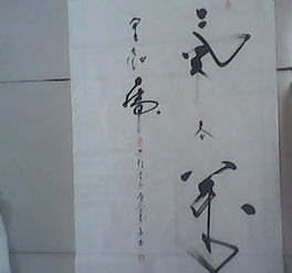 气吞万里如虎,金戈铁马气吞万里如虎是谁的诗