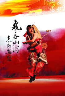 气吞山河的意思,气吞山河什么意思