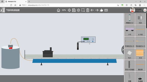 气垫导轨实验,气垫导轨实验原理