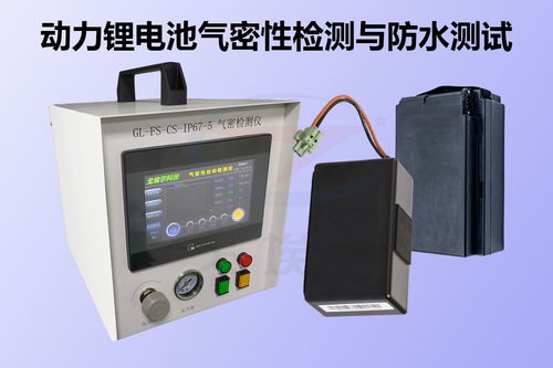 气密性检查,检查化学装置气密性的方法及其原理