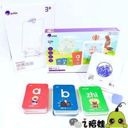 气球的拼音,气球拼音