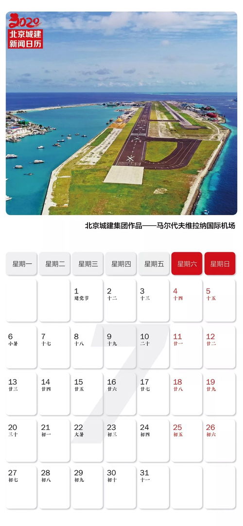 气蒸云梦泽波撼岳阳城写的是哪里,“气蒸云梦泽，波撼岳阳城”描写什么景色？