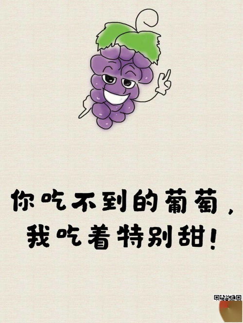 气馁,气馁的拼音