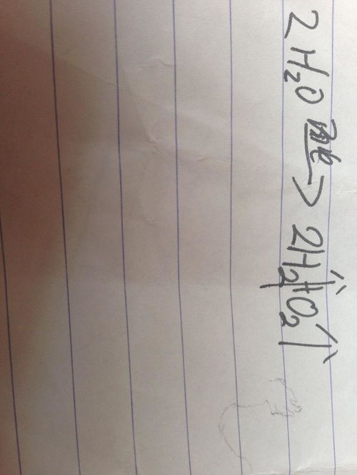 氢气燃烧的化学方程式,氢气燃烧的化学方程式 氢气燃烧的化学方程式是什么