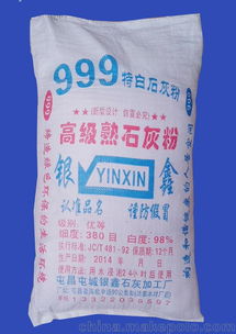 氢氧化钙变质,氢氧化钙变质的原因