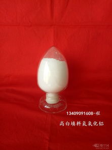 氢氧化铝受热分解,氢氧化铝受热分解:化学方程式:______