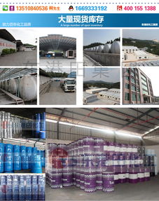 氯仿密度,氯仿的密度