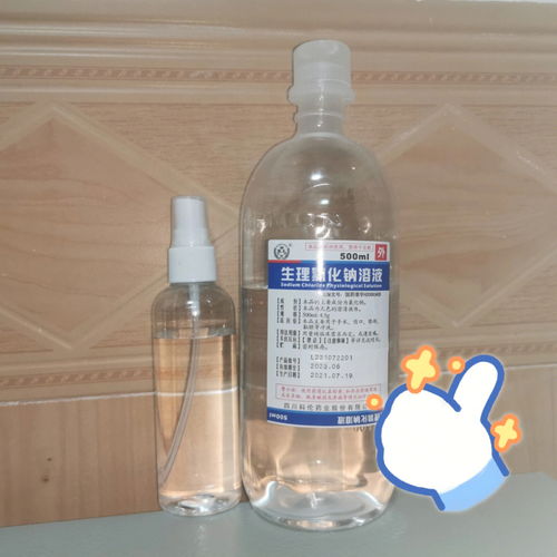 氯化钠,氯化钠是什么?