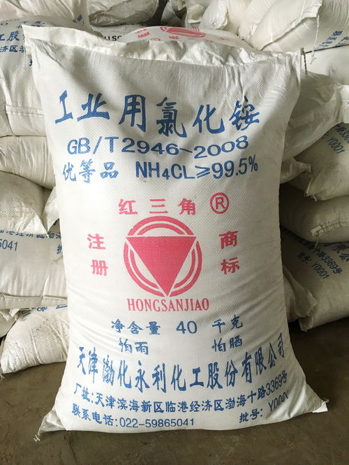 氯化铵加热,氯化铵加热反应的化学方程式是什么？