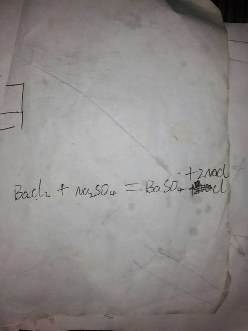 氯化钡,氯化钡的解释氯化钡的解释是什么