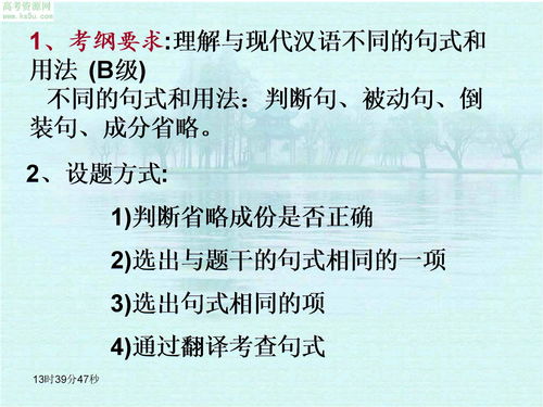 求人可使报秦者,求人可使报秦者