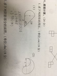 求右边图形的周长,求右边图形的周长三年级怎么办