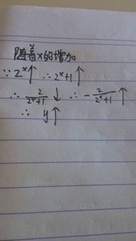 求函数定义域,函数定义域的求法