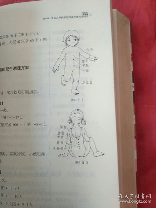 求医不如求己,求医不如求己养病不如养心什么意思