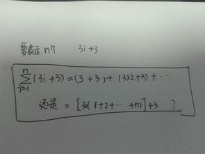 求和符号,求和符号怎么表示？