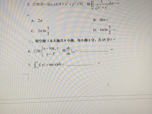 求导,导数的公式都有哪些啊？