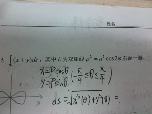 求弧长公式,弧长怎么计算