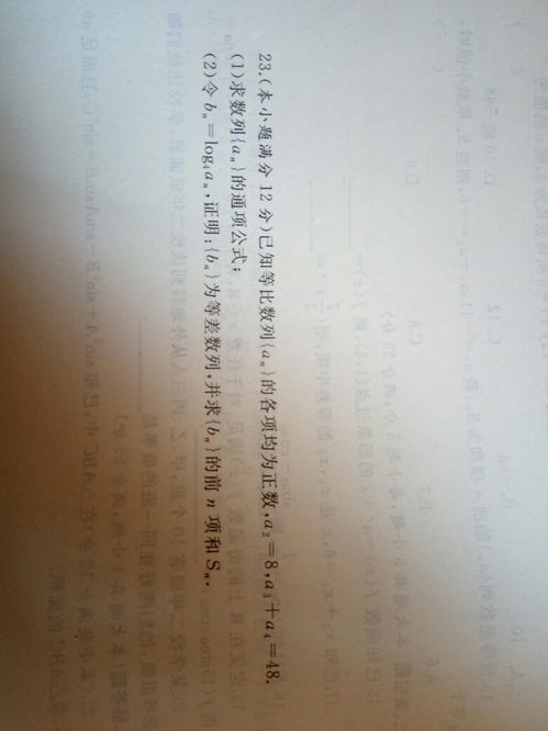 求答案的答案,求答案求答案