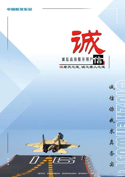 求真务实,求真务实是什么意思