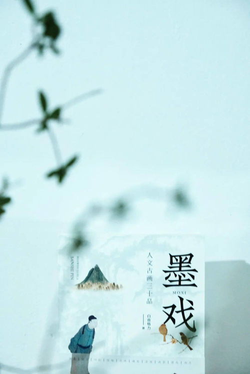 求真游目,求真游目在哪里观看