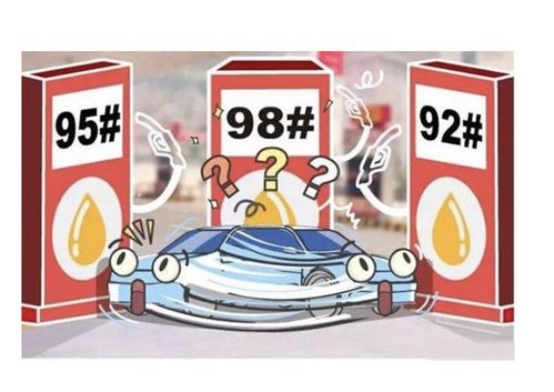 汽油标号越高说明,汽油有92号95号等标号标号越高说明汽油