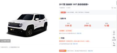 汽车分期付款计算,汽车分期付款怎么算的