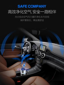 汽车氧吧,车载氧吧有用吗？