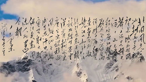 沁园春雪朗诵,沁园春雪原文朗诵词