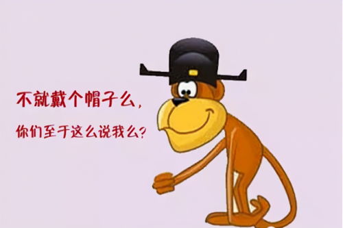 沐猴而冠意思,沐猴而冠是什么意思？