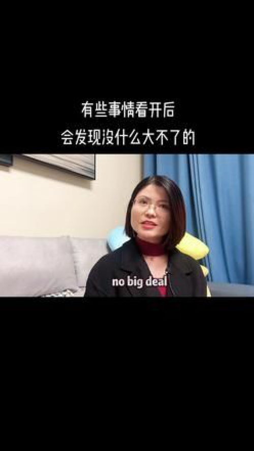 没什么大不了的英文,It’s no big deal 和 It’s not a big deal 有什么区别吗