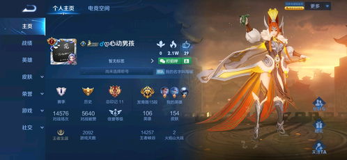 没想到我如此虚荣,作文 我不再爱慕虚荣了