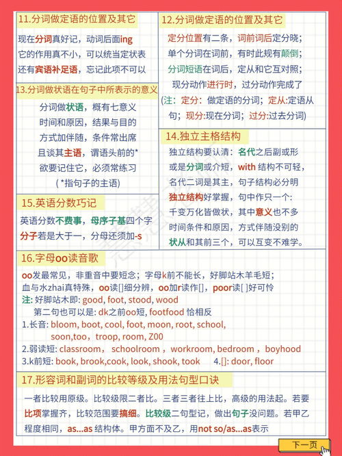 没感觉英文,没有感觉   英文怎样说