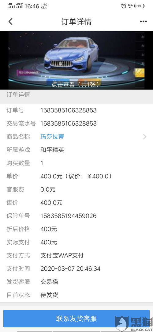 没收改建,违法改建扩建的处理