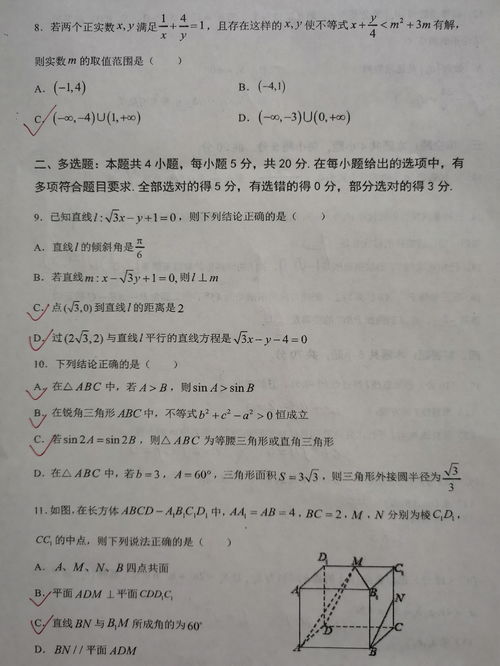 没日没夜的近义词,没日没夜的近义词