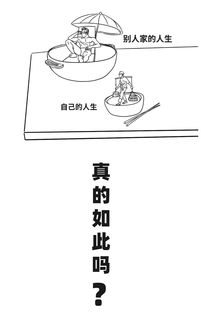 没有摩擦力的世界,没有摩擦力世界会怎样