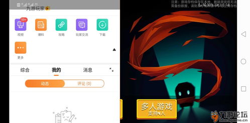 没有规则的游戏,有什么游戏是开放性类型的游戏？