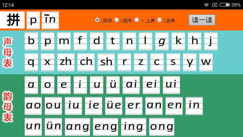 没的拼音,没拼音怎么写