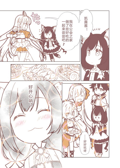 没精打采的反义词,没精打采的反义词是什么