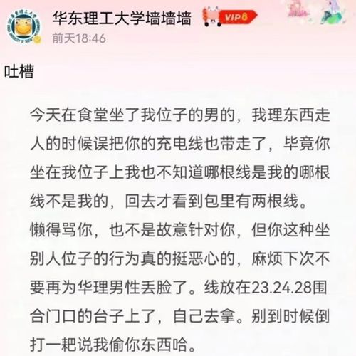 沦陷的意思,沦陷是什么意思