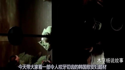 泯灭人性,泯灭人性的意思是什么