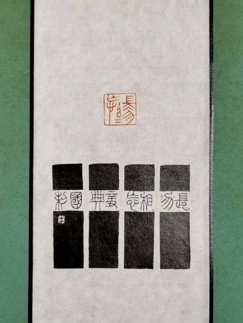 洛阳亲友如相问 一片冰心在玉壶的意思,洛阳亲友如相问一片冰心在玉壶的意思是什么？