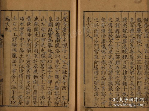 洛阳伽蓝记作者,洛阳伽蓝记的作者是谁